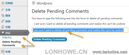 如何批量删除WordPress博客所有的SPAM垃圾评论 - LonHowe Blog