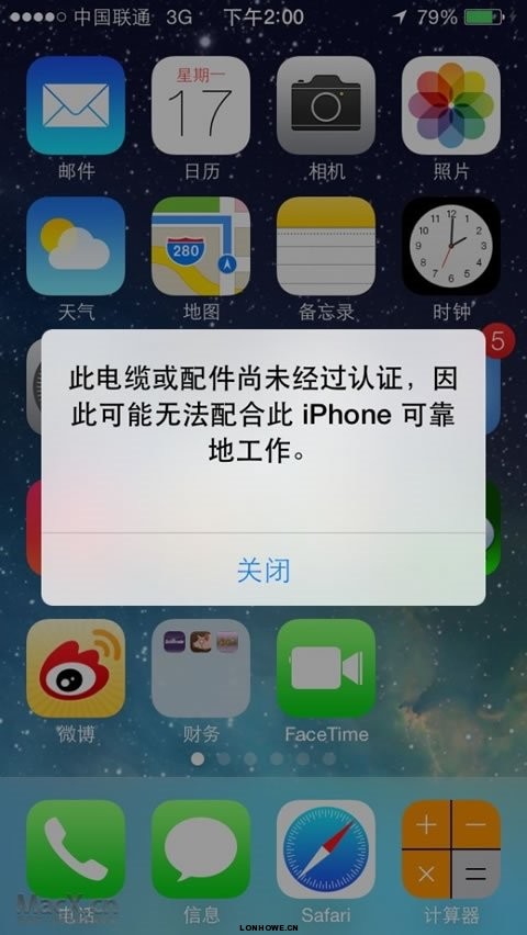 苹果iOS7正式版直接屏蔽山寨Lightning数据线-LonHowe Blog