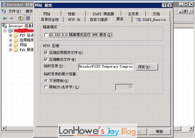 Windows2003+IIS6.0服务器开启GZIP压缩 - LonHowe Blog