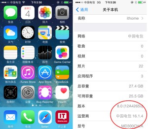 碉堡！联通版iPhone5刷iOS8用上中国电信卡 - LonHowe Blog