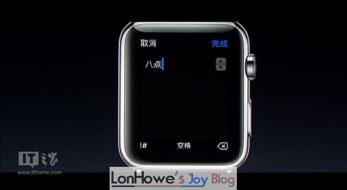 苹果watchOS 3发布：应用启动速度飙升7倍，支持中文手写输入