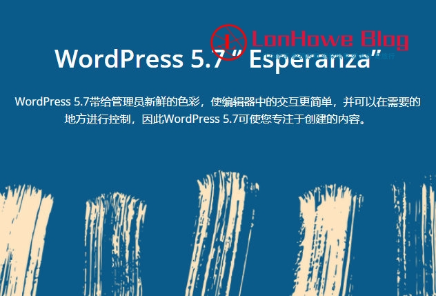 WordPress 5.7 正式版已发布，你更新了吗？-LonHowe Blog