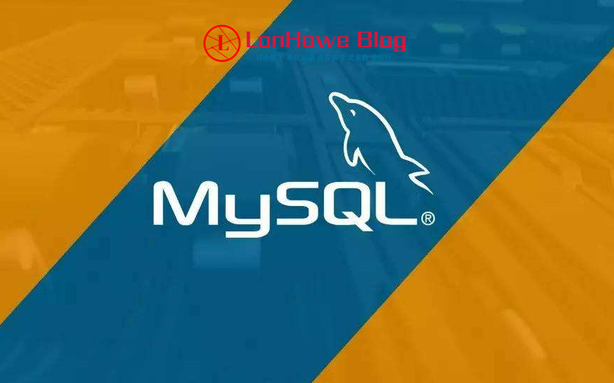 Mysql主从复制的三种同步方式和半同步复制配置-LonHowe Blog