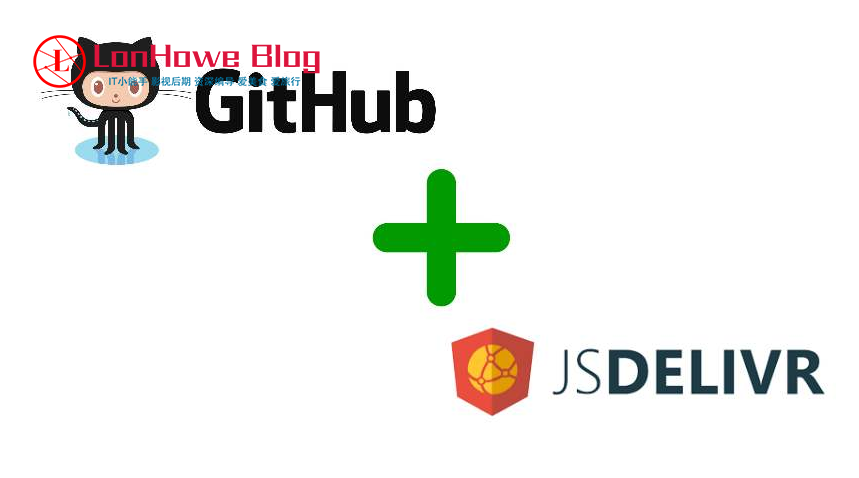 jsdelivr npm CDN 国内加速节点-LonHowe Blog